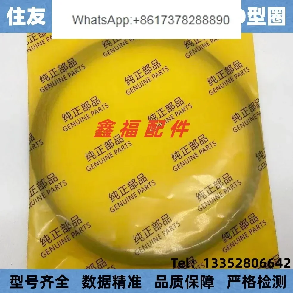 Excavator Sumitomo SH120 200 2 - огляд і ціна Tank O-Ring Seal