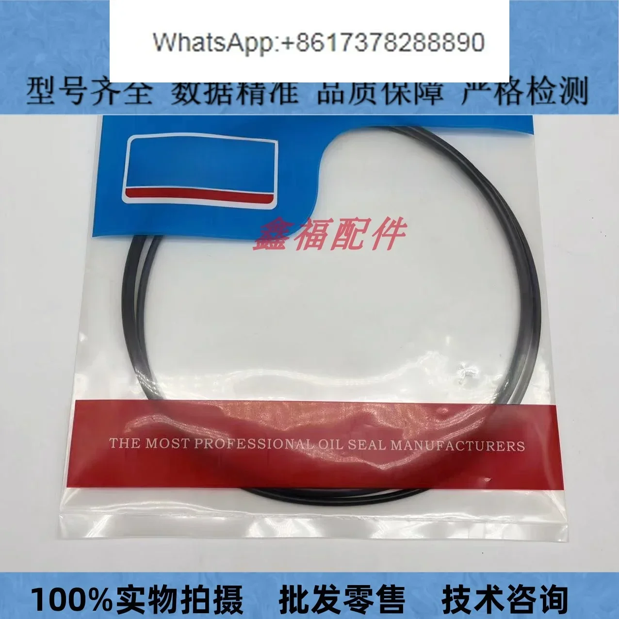 Excavator Sumitomo SH120 200 2 - огляд і ціна Tank O-Ring Seal